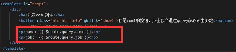 vue 获取url里参数的两种方法小结