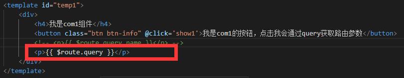 vue 获取url里参数的两种方法小结