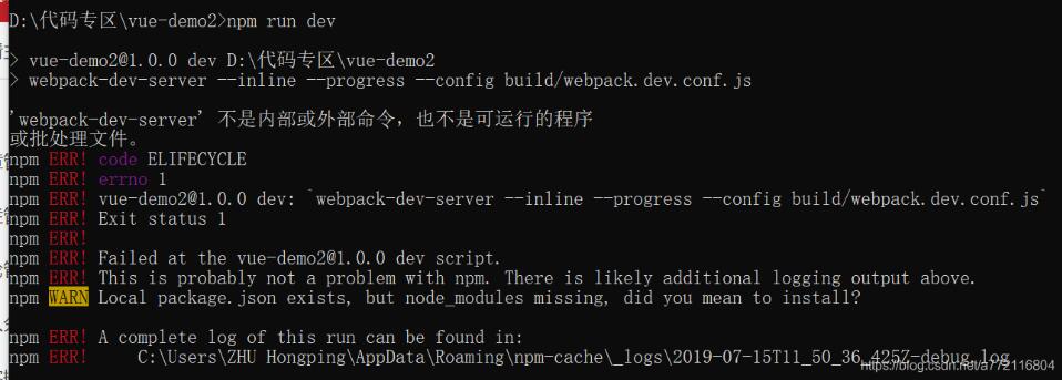 解决vue init webpack 下载依赖卡住不动的问题