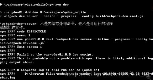 解决vue init webpack 下载依赖卡住不动的问题