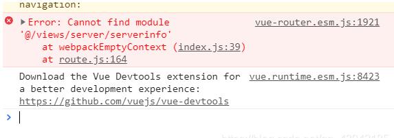 解决vue项目中遇到 Cannot find module ‘chalk‘ 报错的问题
