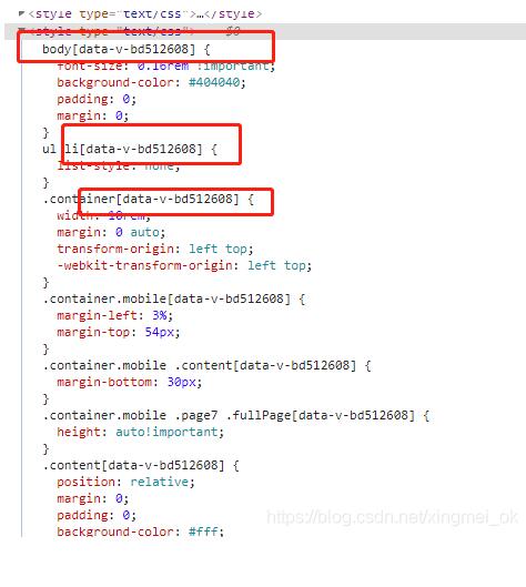 解决vue scoped html样式无效的问题