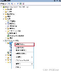 SqlServer创建自动收缩事务日志任务的图文教程