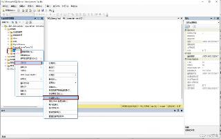 SQL Server数据库生成与执行SQL脚本详细教程