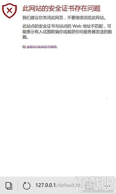 Win10 Mobile怎么用Edge浏览器看任务管理器
