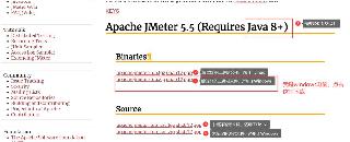 Apache JMeter 5.5 下载安装及设置中文图文教程