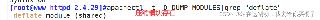 Apache网页的优化、安全与防盗链图文详解