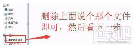 windows10易升软件好用吗？win 10易升使用测评/卸载教程
