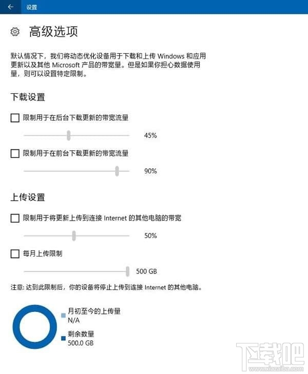 怎么关闭Windows 10自动更新功能?
