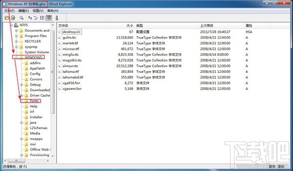 字体文件夹在哪？xpwin7win8win10系统字体文件夹位置