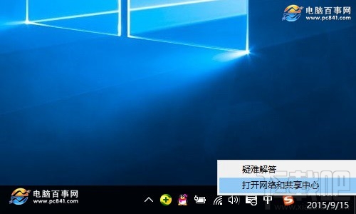 Win10电脑在哪查询DNS地址?Win10电脑怎么设置DNS地址