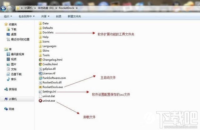 Win10创意者怎么改成Mac桌面