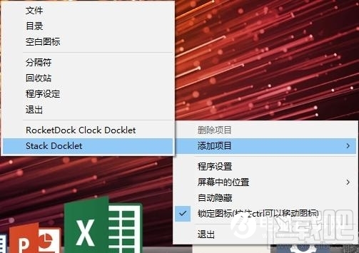 Win10创意者怎么改成Mac桌面