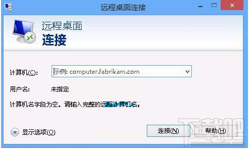 Win10创意者怎么设置远程桌面固定端口