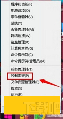 Win10创意者怎么设置纸张打印大小