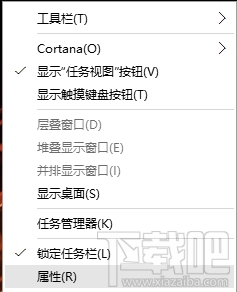 Win10创意者怎么改成Mac桌面