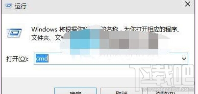 Win10创意者DNS服务器地址怎么查看