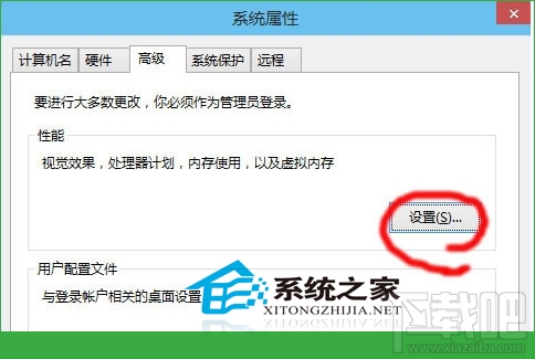 Win10创意者虚拟内存如何调整提速