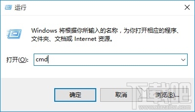 Win10创意者怎么设置本地静态IP