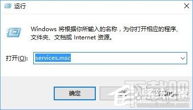 Windows10创意者索引怎么彻底关闭