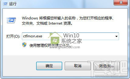 Win10创意者怎么找回系统输入法栏
