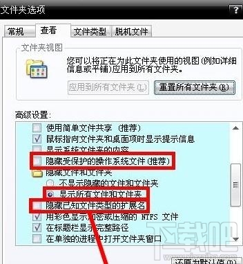 win7电脑蓝屏提示0x000000ce该怎么处理