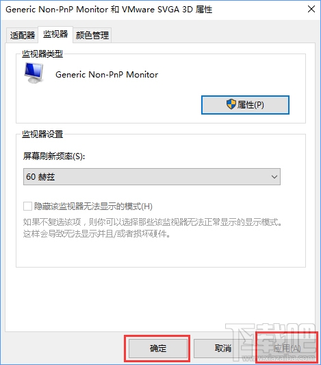 Win10创意者怎么调CF烟雾头