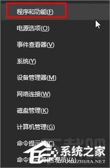 Win10创意者卸载不了360安全桌面怎么解决