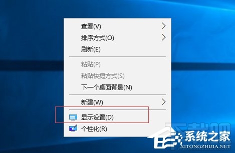 Win10创意者显示器缩放比例怎么设置