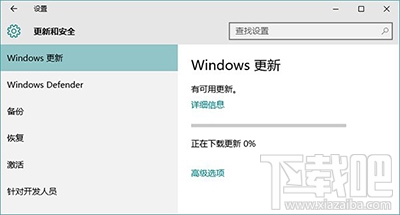 Win10应用商店闪退或打不开修复方法图文教程