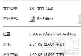 Win10建立防删文件夹方法