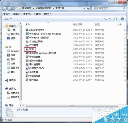 Win10怎么开启Aero peek功能