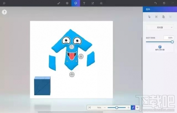 Win10怎么用 Paint 3D
