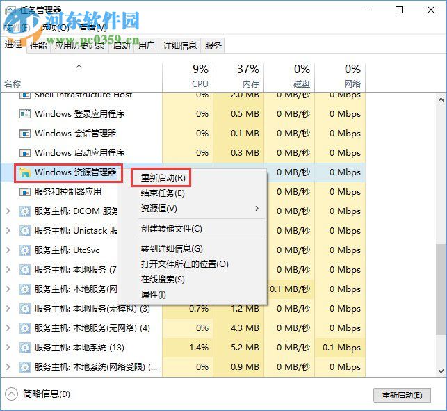 Win10看视频播放的时候一直显示菜单栏怎么办?