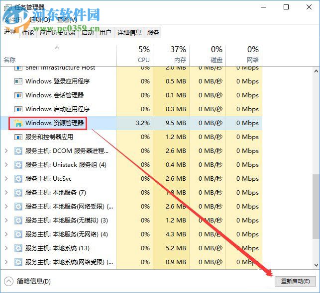 Win10看视频播放的时候一直显示菜单栏怎么办?