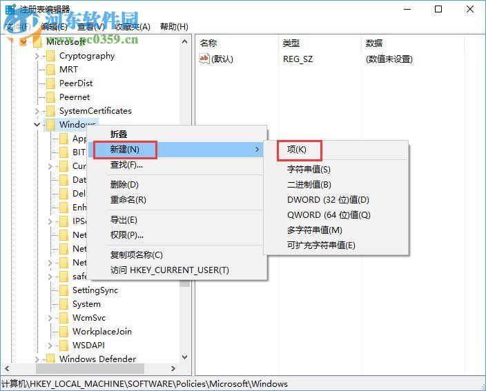 Win10怎么开启或关闭平板边缘滑动手势?开启或关闭手势的方法