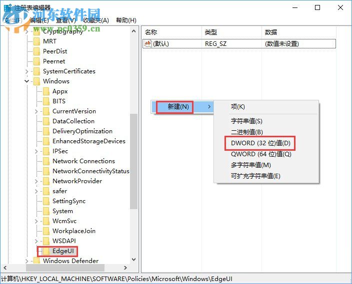 Win10怎么开启或关闭平板边缘滑动手势?开启或关闭手势的方法