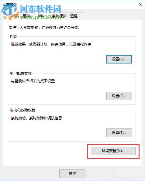 Win10系统提示“计算机中丢失ac1st16.dll”怎么办?