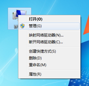 Win7主题变成经典模式怎么办?解决Win7主题变成经典模式的方法