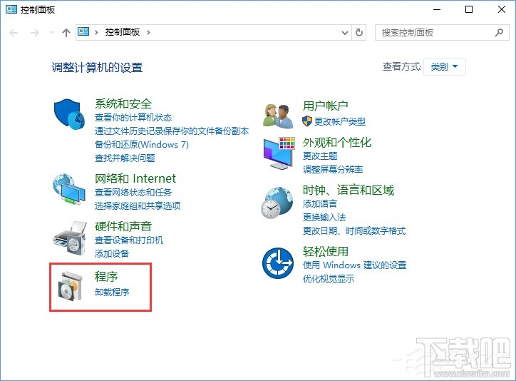 Win10怎么搭建FTP服务器局域网内传输文件