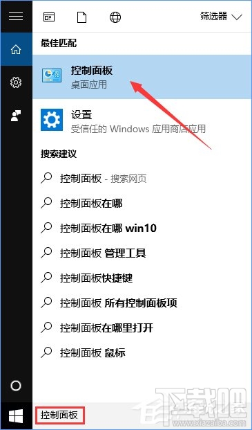 Win10怎么搭建FTP服务器局域网内传输文件