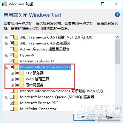 Win10怎么搭建FTP服务器局域网内传输文件