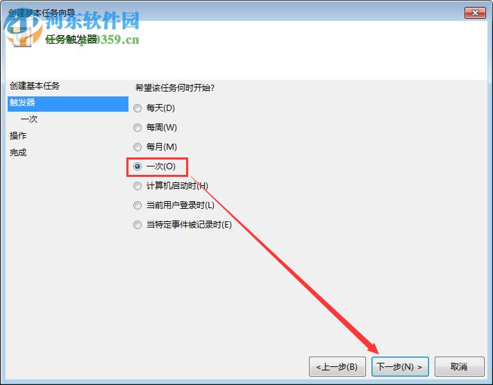 Win7电脑定时关机或重启怎么设置?Win7电脑定时关机或重启的设置方法