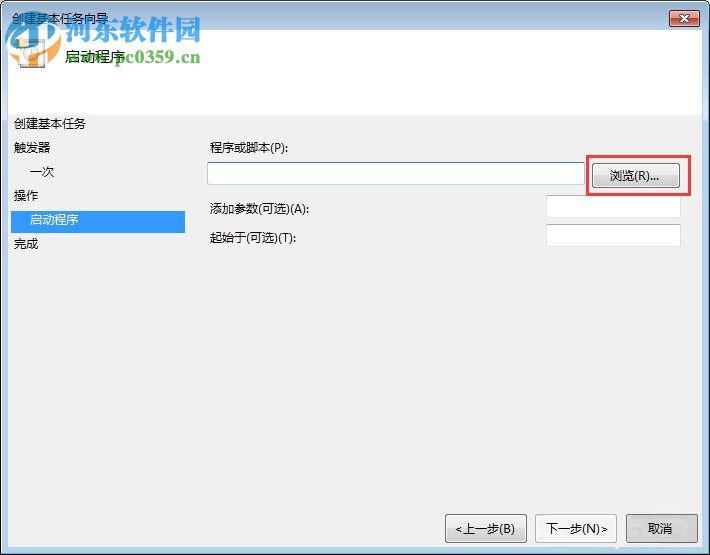 Win7电脑定时关机或重启怎么设置?Win7电脑定时关机或重启的设置方法