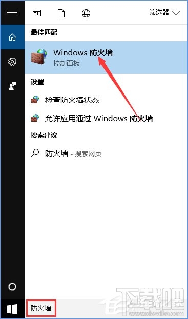 Win10怎么搭建FTP服务器局域网内传输文件