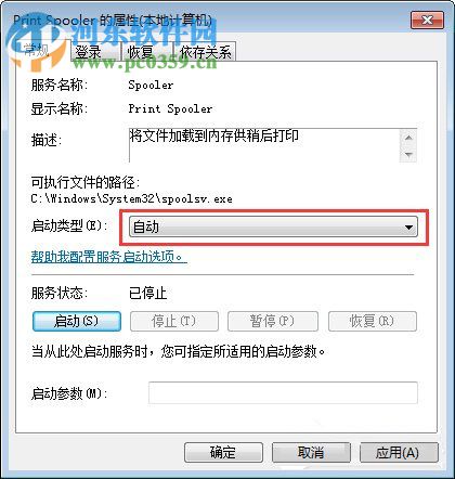 Win7电脑无法识别打印机怎么办?解决Win7电脑无法识别打印机的方法