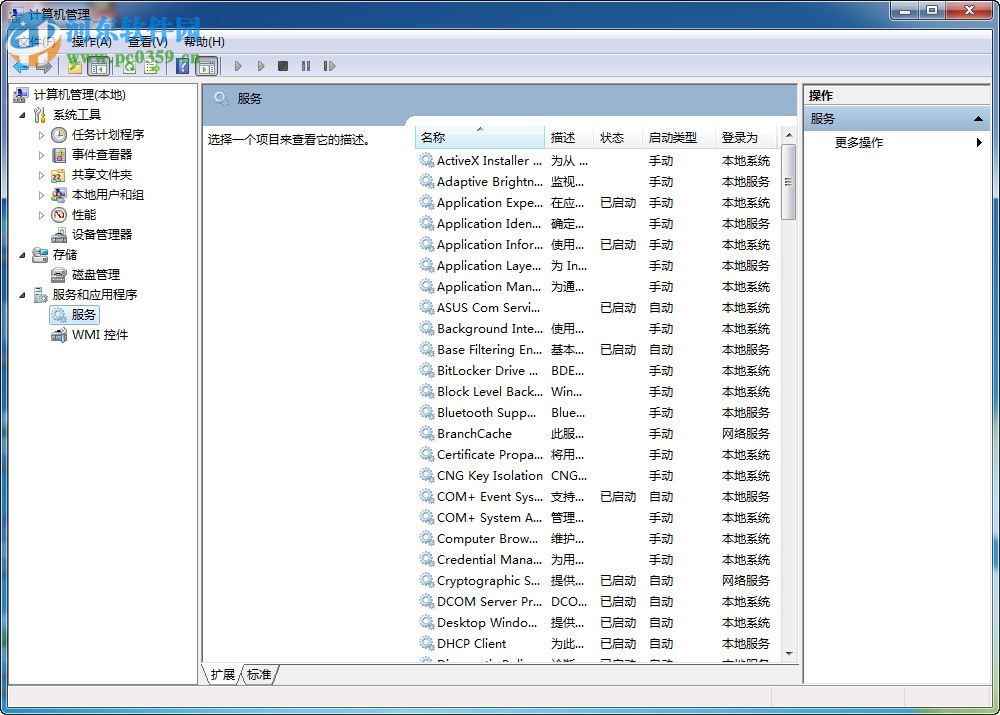 Win7电脑无法识别打印机怎么办?解决Win7电脑无法识别打印机的方法