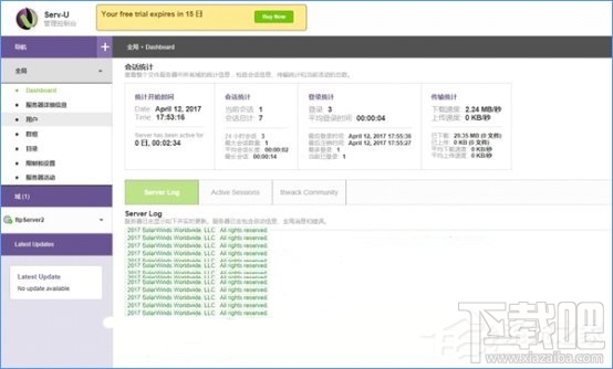 Win10怎么搭建FTP服务器局域网内传输文件