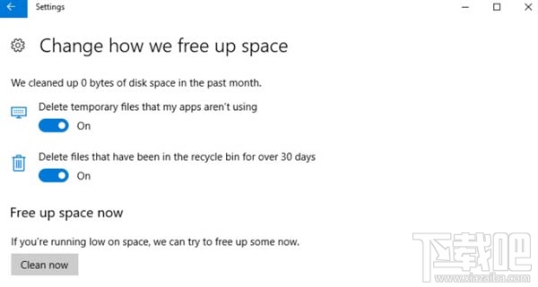 Win10硬盘空间如何自动清理？Win10硬盘空间自动清理教程