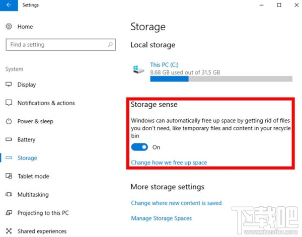 Win10硬盘空间如何自动清理？Win10硬盘空间自动清理教程